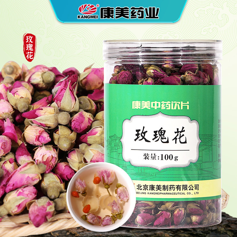 康美 玫瑰花100g/瓶 金银花菊花红干玫瑰花草茶中药材店中药饮片,淘宝优惠券,粉丝福利购,淘宝优惠卷
