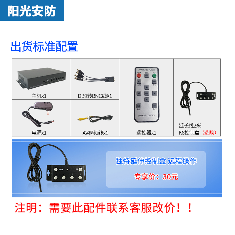 AHD四画面分割器高清VGA/HDMI输出摄像头4路带录像视频处理器热销 - 图2