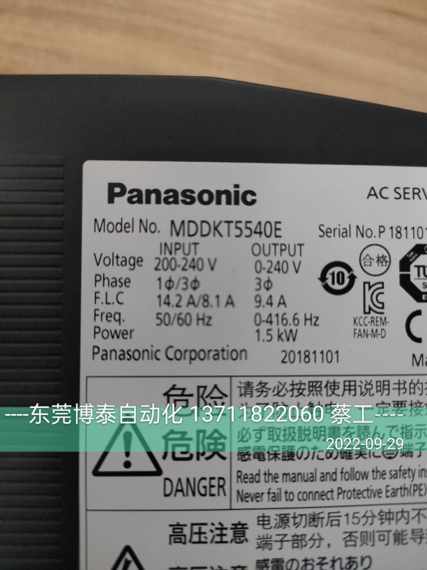 松下伺服驱动器维修mddht3530e02 Mddkt5540e Medht7364e东莞快修虎窝淘 