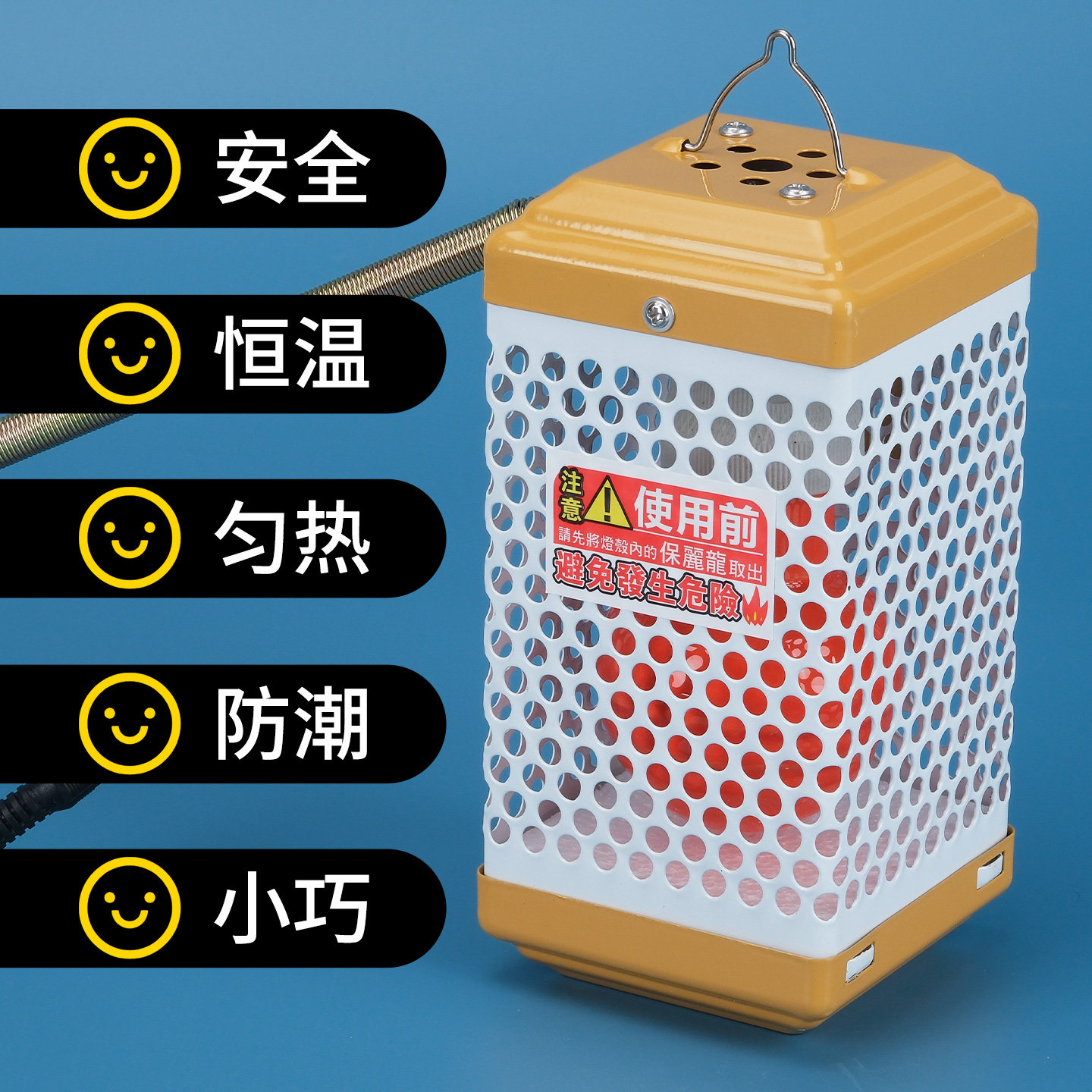 鹦鹉保温暖灯过冬加热灯温控取暖器防烫恒温智能蜜袋鼯小宠保温灯,淘宝优惠券,粉丝福利购,淘宝优惠卷