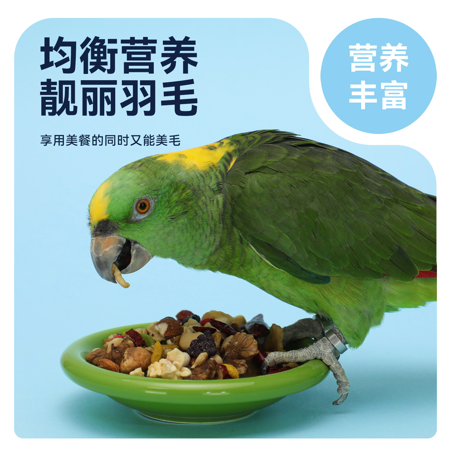 图3