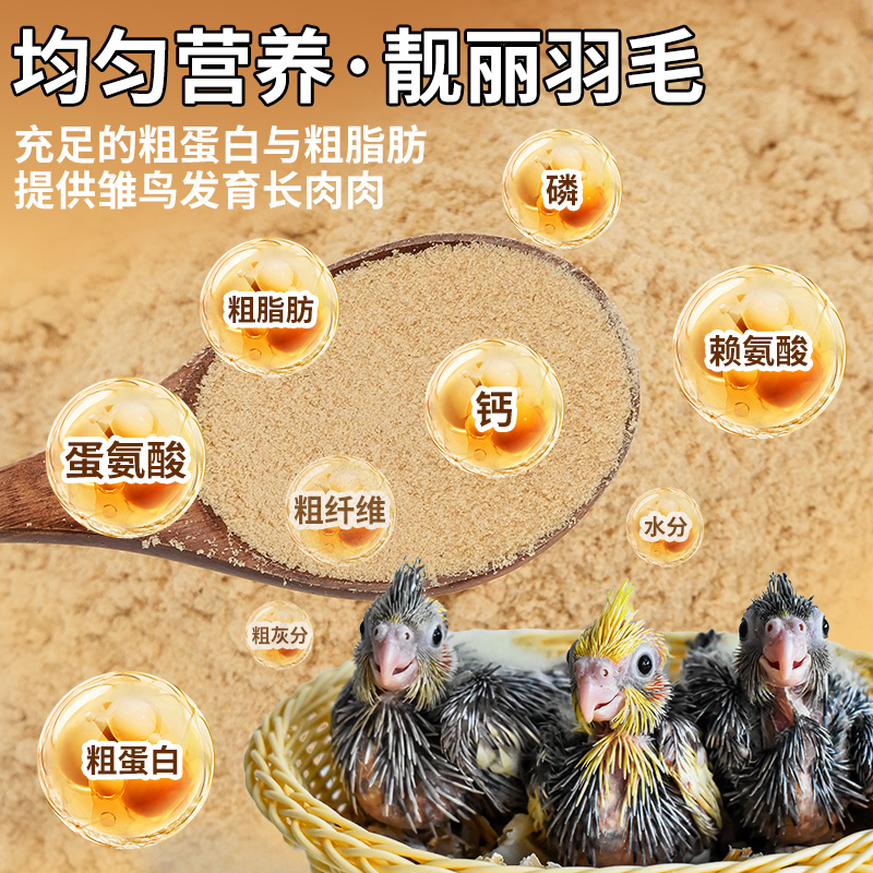 商品详情图片