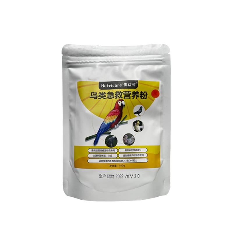 Nutricare鹦鹉奶粉优益可杂食动物鸟类鹦鹉急救增肥营养奶粉100g-图3