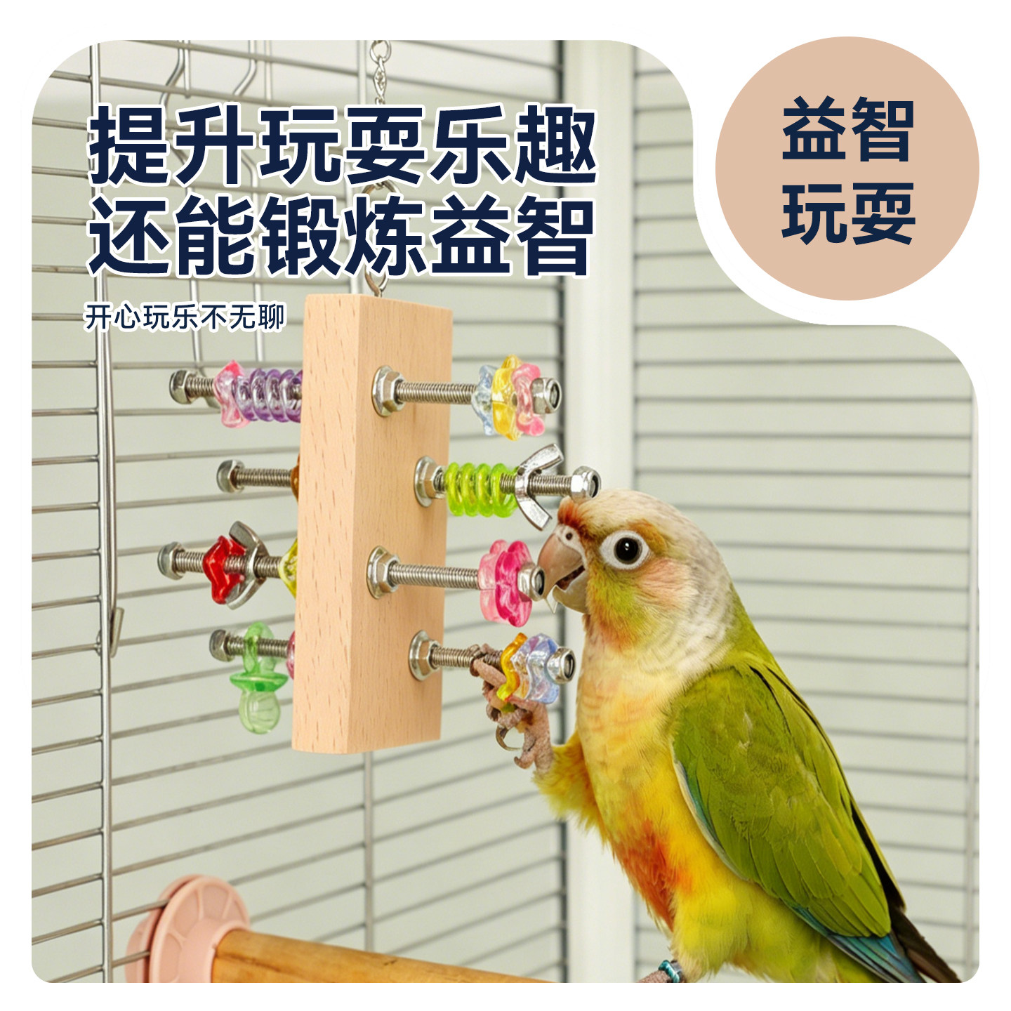 图4