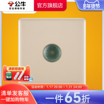 Bull Socket Flagship Sound And Light Control Switch Intelligent Inductive Switch Panel Switch Delay Switch G28 with Set Control