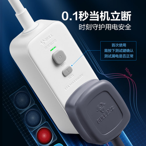 公牛漏电保护器插头10A/16A热水器空调大功率接线防漏电插头 - 图1