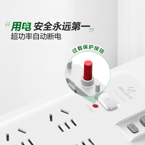 公牛插座接线板插线板插排漏电触电保护插座新国标儿童保护门安全 - 图1