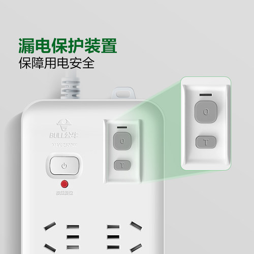 公牛插座接线板插线板插排漏电触电保护插座新国标儿童保护门安全 - 图2