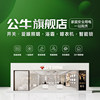 Bull downlight recessed
