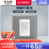 Bull Switch Socket Universal 86 Electric Light Ground Feet Lights Up Night Light Children Lights yellow light G28 Gray