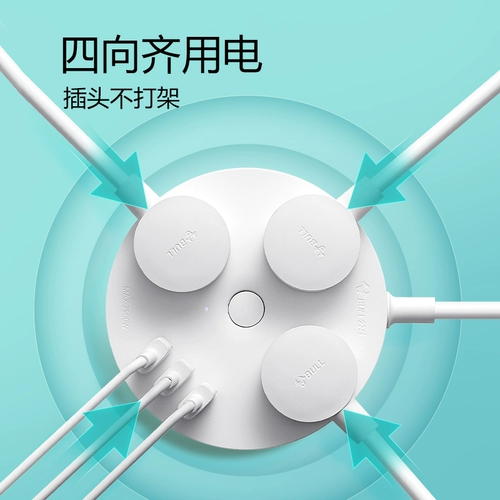 Bull Socket USB -зарядка круглое расстояние расстояния от домашнего офиса -в проводной доске быстро зарядка