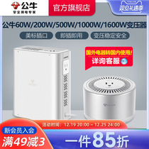 Bull Transformer American Japan Electrical Power Socket Converter Socket 110V and 220V Voltage Convertible