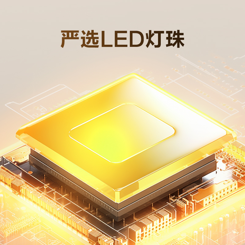 公牛T8LED灯管长条家用日光灯一体化支架灯替换传统老式灯管 - 图0