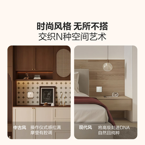 公牛G70超薄拨杆开关亚克力五孔插座16a面板奶油86复古开关珍珠白 - 图3