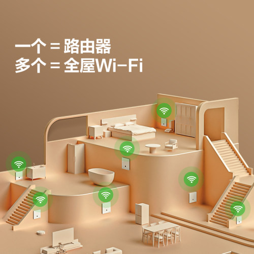 公牛插座正品官方旗舰店全屋wifi千兆百兆入墙AP智能家居面板无线路由器墙壁入墙式面板全屋覆盖网络面板电脑 - 图3