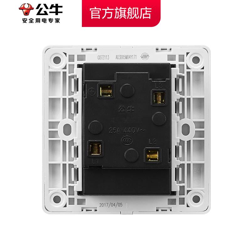 公牛插座旗舰开关插座25A空调三相四线大功率25a插座面板G07白 - 图3