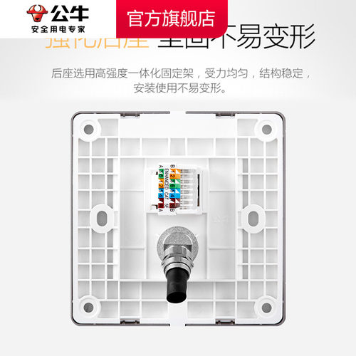 公牛插座旗舰电视电脑插座 86型网线有线面板网络暗装插座G12灰 - 图3