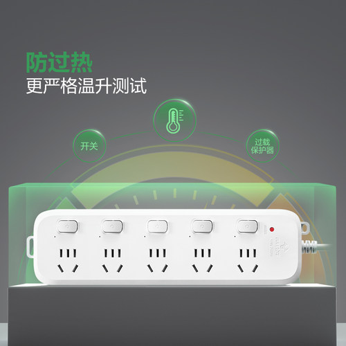 公牛插座插排插线板拖线板插板带线家用多功能正品转换器多用分控 - 图2