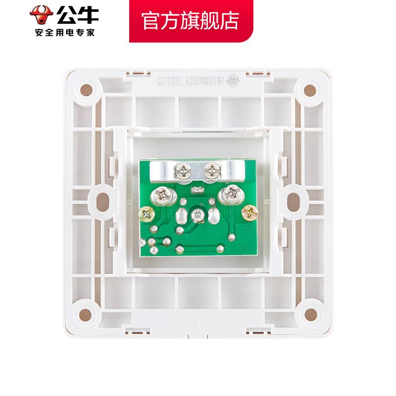 公牛插座开关插座一位闭路电视一分二面板有线TV插座面板G07白 - 图3