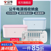 Bull Socket Inserts Platoon with wiring Tow Wire Board Home Multifunction USB Power Color storage box