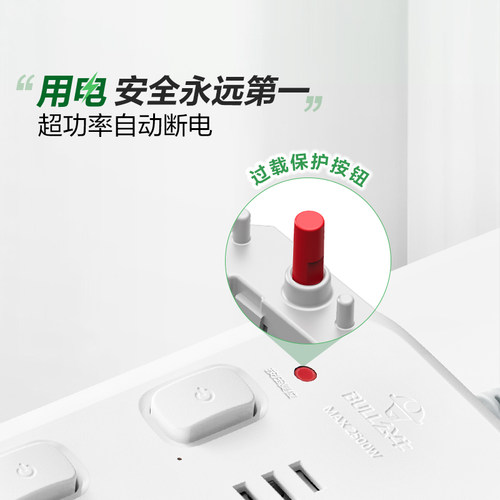 公牛插座插排插线板拖线板插板带线家用多功能正品转换器多用分控 - 图1