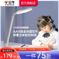 Bull Socket Table Lamp Reading Lamp Learning Eye Protection Desk Student Dorm Bed Head Lamp With Socket