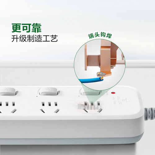 公牛插座插排插线板拖线板插板带线家用多功能正品转换器多用分控 - 图3