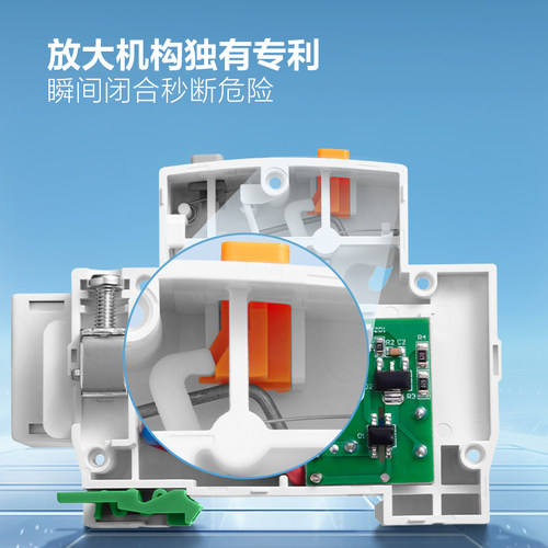 公牛旗舰漏电保护器2P小型断路器家用空开电闸开关25A热销款LB12 - 图2