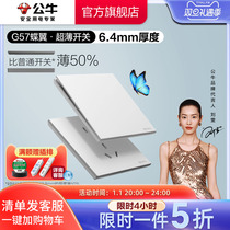 Bull G57 Butterfly Wing Ultra Slim Switch Five Holes Socket 16a Master Panel Matt Cream Wind Wall Twilight Snow White