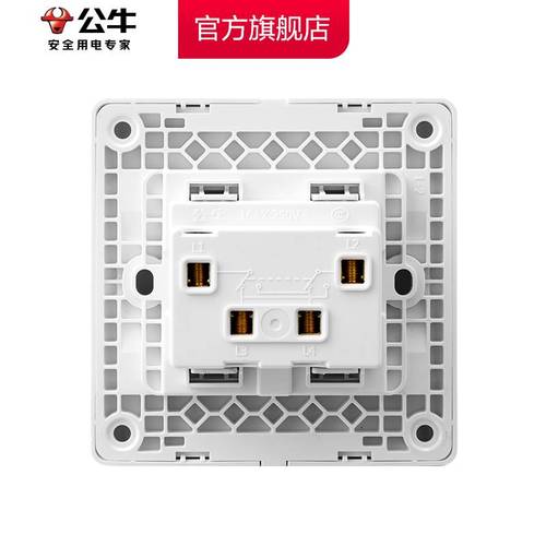 公牛插座旗舰开关插座1开一开多控开关一开三控中途开关面板G07白