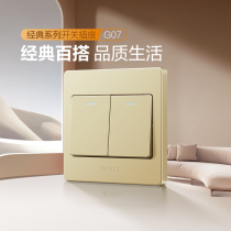 Bull Socket Flagship Switch Socket Ii Open Double Control Double Open Double Control Panel Two wall switch G07 gold
