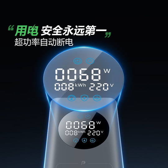 公牛插座快充智能数显立式插排多功能桌面充电站办公插线板排插