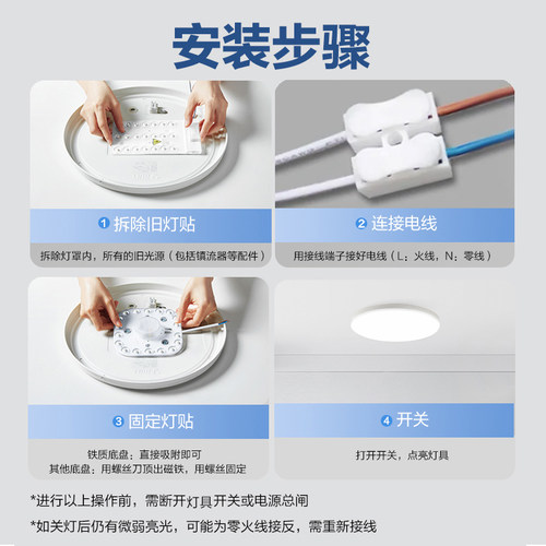 公牛led吸顶灯替换灯芯方形灯板节能灯贴客厅大灯条圆形灯盘改造 - 图2
