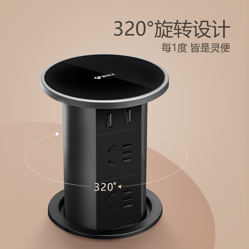 公牛官方插座升降插座嵌入式厨房自动智能插排隐藏桌面岛台电器,淘宝优惠券,粉丝福利购,淘宝优惠卷