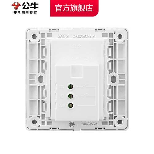 公牛插座旗舰开关插座紧急呼叫开关报警按钮开关插座面板G07白 - 图3
