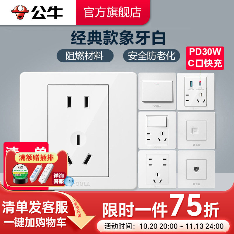 图 2