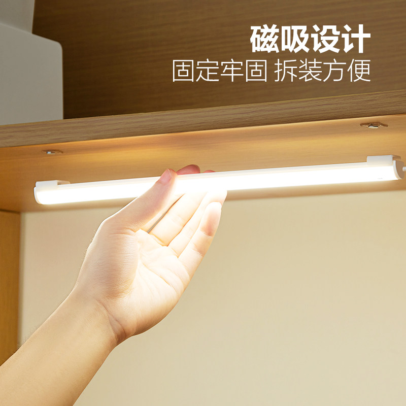 公牛学生宿舍LED酷毙灯磁吸附式学习专用护眼台灯橱柜书桌USB灯管,淘宝优惠券,粉丝福利购,淘宝优惠卷