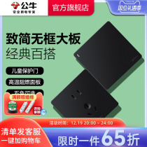 Bull Socket Flagship Store Switch Socket Air Conditioning 16A Socket Five Holes Socket 10A Panel Concealed G12 Black