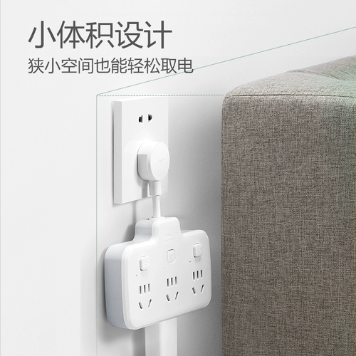 Bull Socket, шесть -отверстие для подключения питания много -функциональной штепсельной штепсельной штепсельной штепсельной штепсельной штепсельной штепсельной штепсельной штепсельной штекеры, разверните еще один