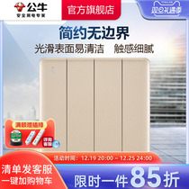Bull Socket Flagship Switch Socket Four Open Double Control Large Plate 86 Type 4 Open Double switch G28 gold