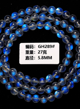 天然蓝月光石月光石水晶