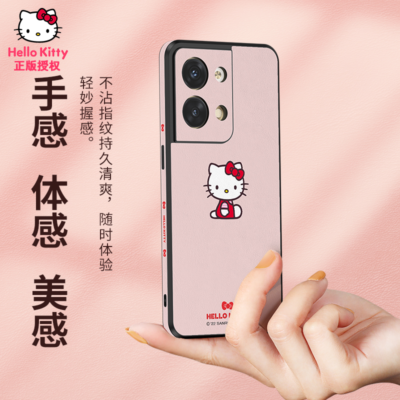 HelloKitty正版适用opporeno9手机壳oppo reno8pro新款reon7保护套6pro+防摔全包5por女款小羊皮十可爱高级感