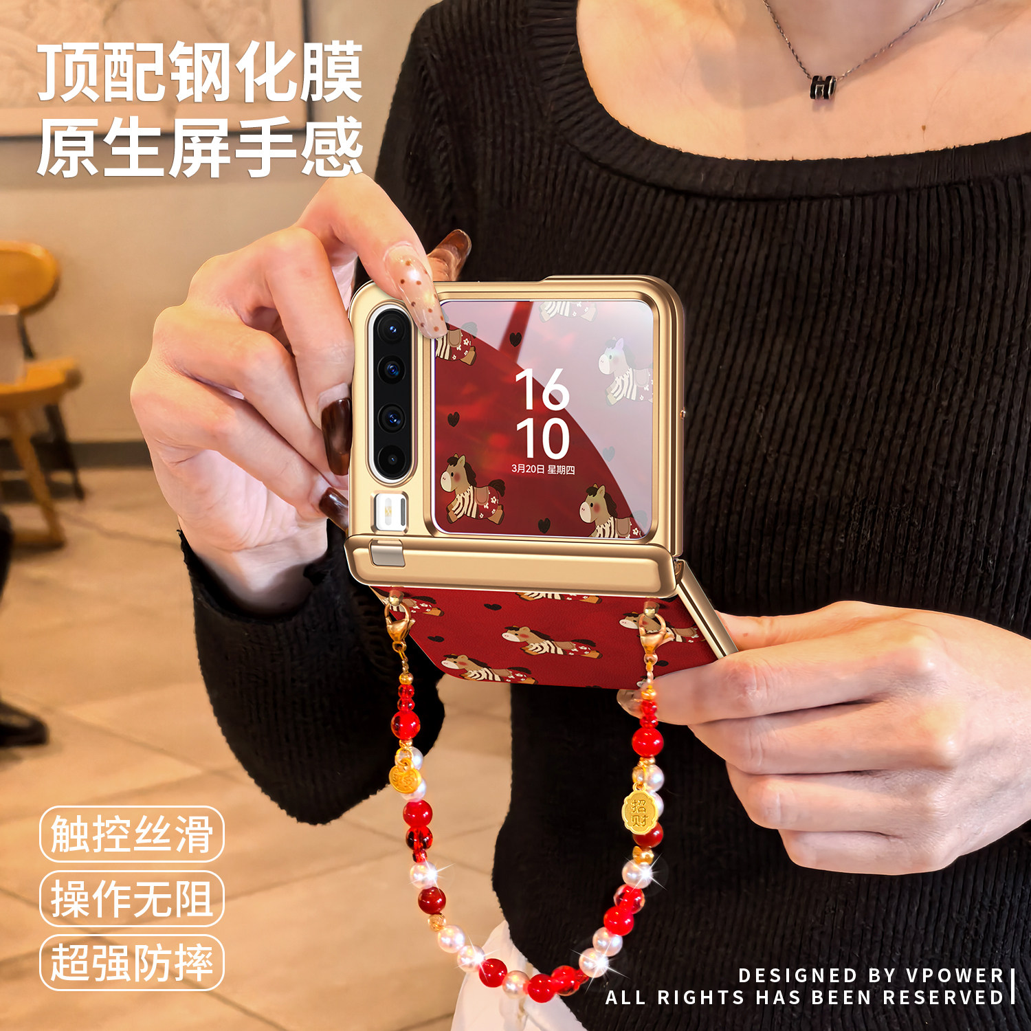 【壳膜一体】复古小马适用华为purax手机壳2026新年款红色pura典藏版x自带钢化膜中轴全包保护套外壳本命年女,淘宝优惠券,粉丝福利购,淘宝优惠卷