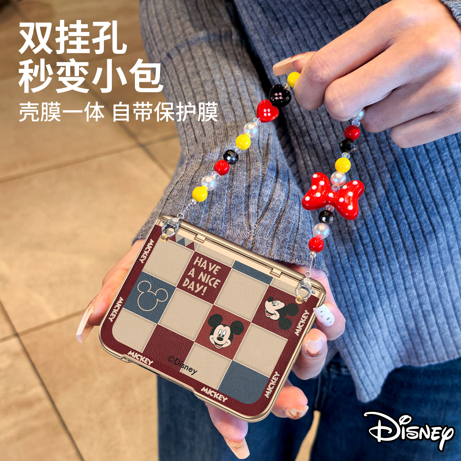 【壳膜一体】迪士尼正版适用华为purax手机壳2026新款pura典藏版中轴全包x带挂绳保护套外壳自带钢化膜阔折叠,淘宝优惠券,粉丝福利购,淘宝优惠卷