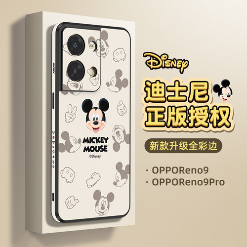 迪士尼正版适用于opporeno9手机壳reno8pro新款女防摔reno7保护套+小羊皮网红全包6por米奇情侣十皮质高级感5 - 图0