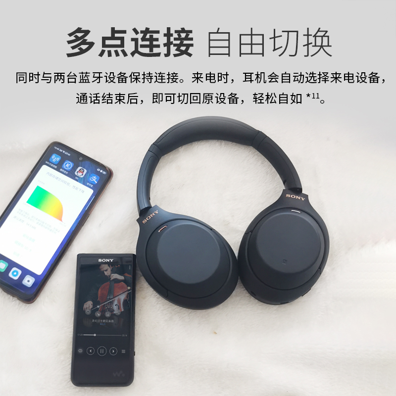 Sony/索尼 WH-1000XM4头戴式无线主动降噪蓝牙大法耳机麦 1000XM5