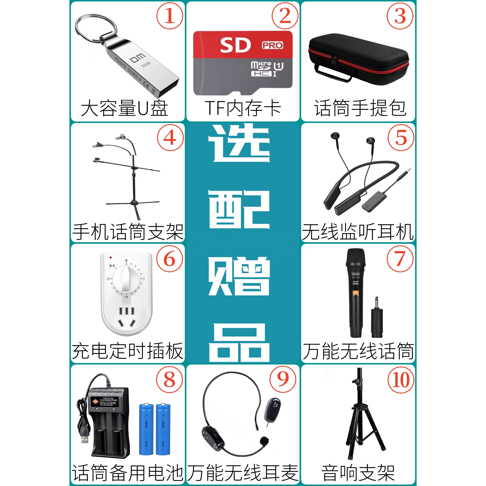 万利达音响当红不让9788A直播户外内录重低音8寸户外K歌乐器音箱 - 图0