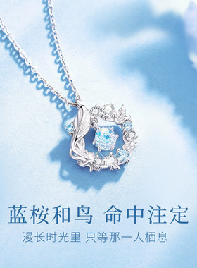 蓝桉与鸟项链轻奢月光石吊坠锁骨
