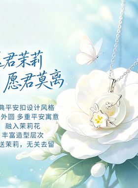莫离平安扣项链女生新款实用走心