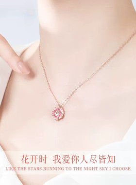 桃花项链女士款轻奢高级感吊坠七